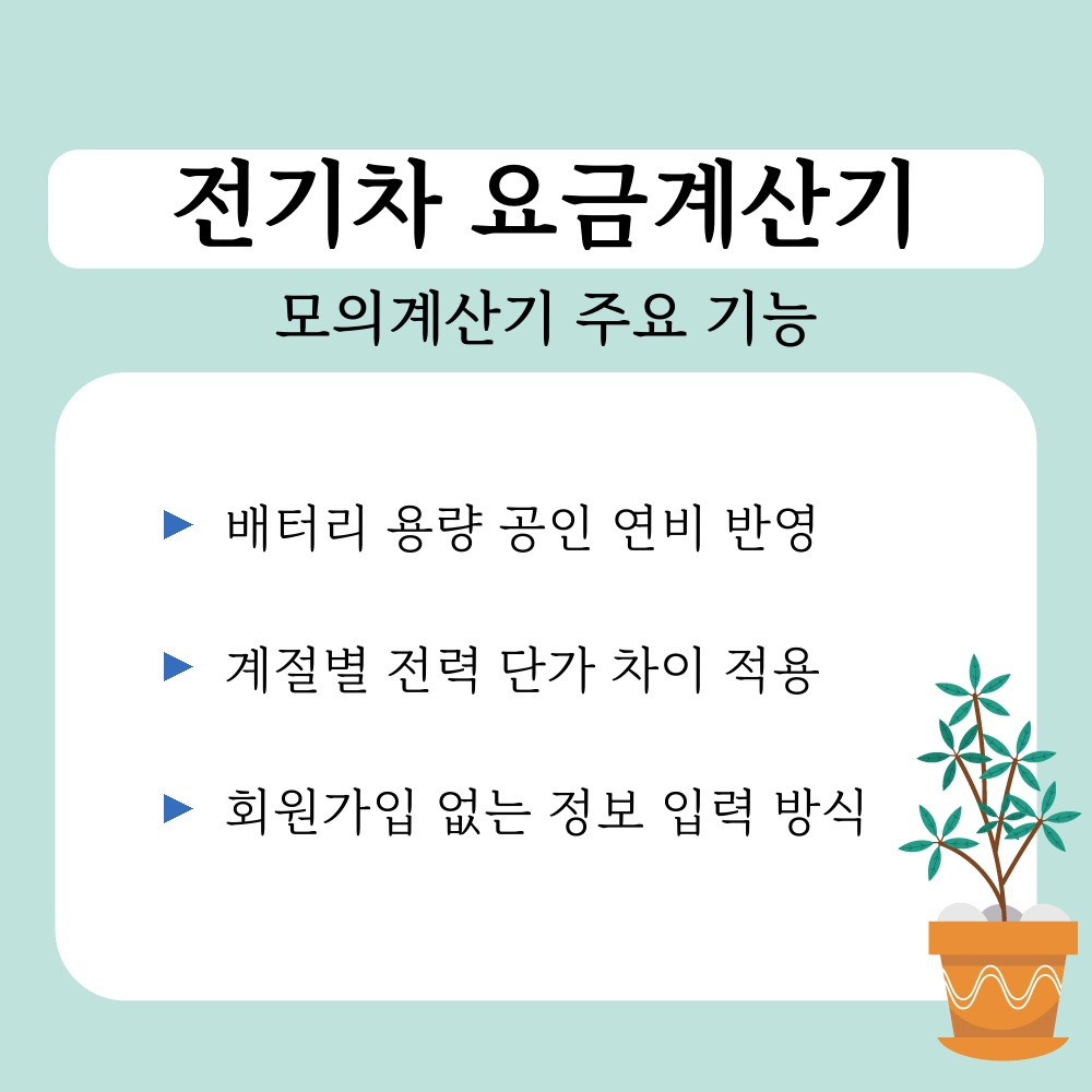 01. 모의계산기 주요 기능.jpg