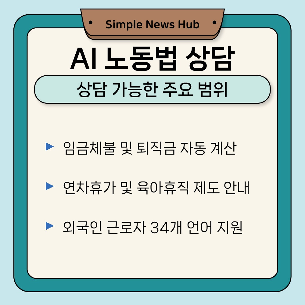 03. 상담 가능한 주요 범위.jpg