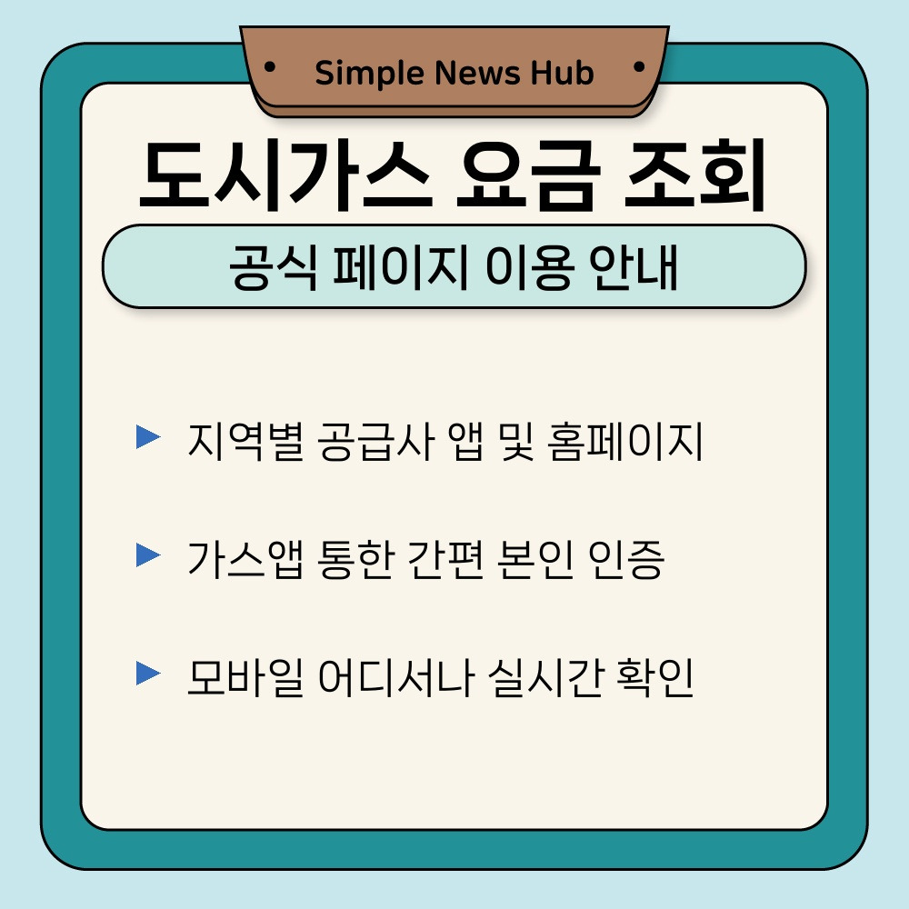 01. 공식 페이지 이용 안내.jpg