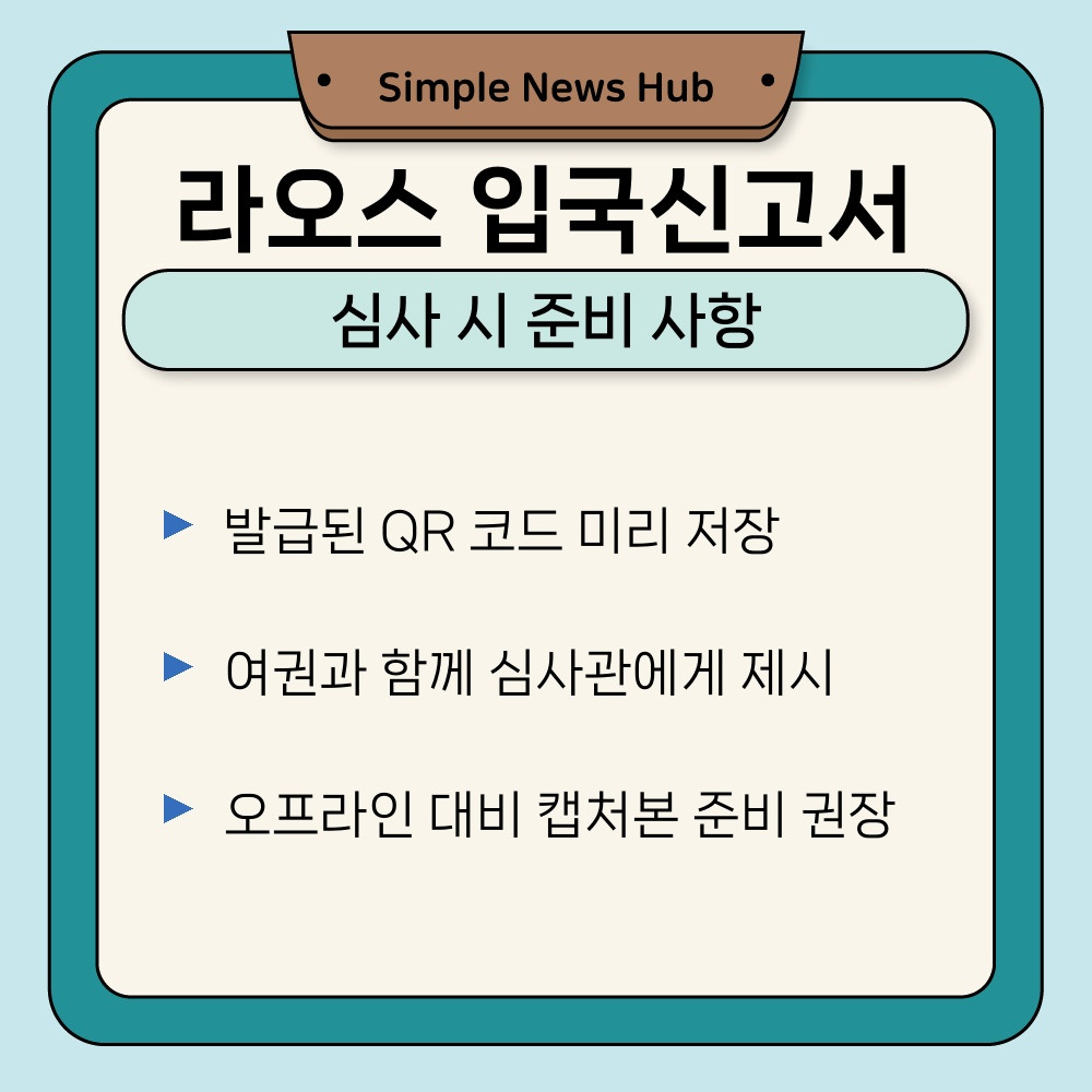 03. 심사 시 준비 사항.jpg