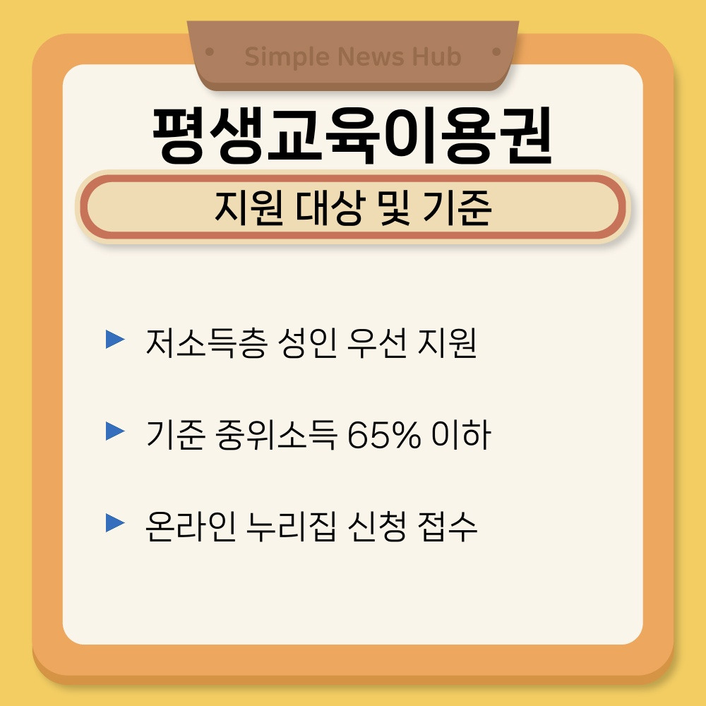 01. 지원 대상 및 기준.jpg