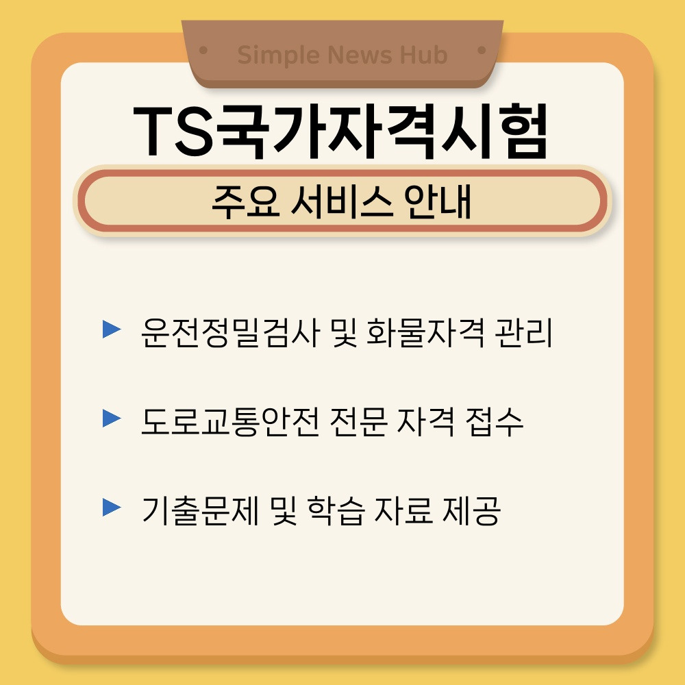 01. 주요 서비스 안내.jpg