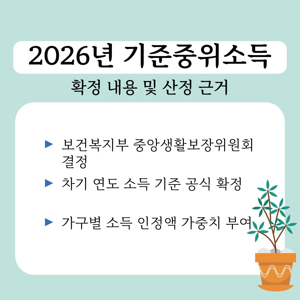 01. 확정 내용 및 산정 근거.jpg