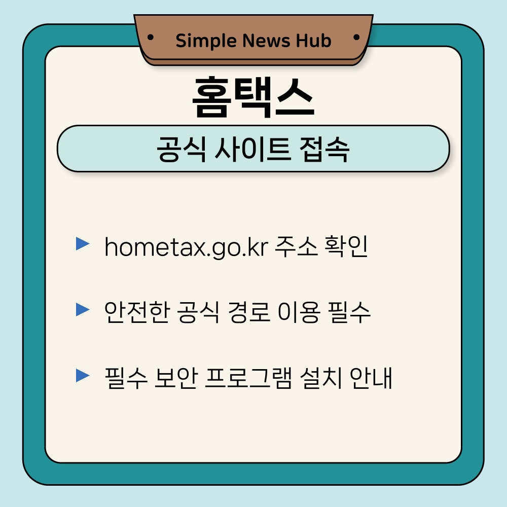 01. 공식 사이트 접속.jpg