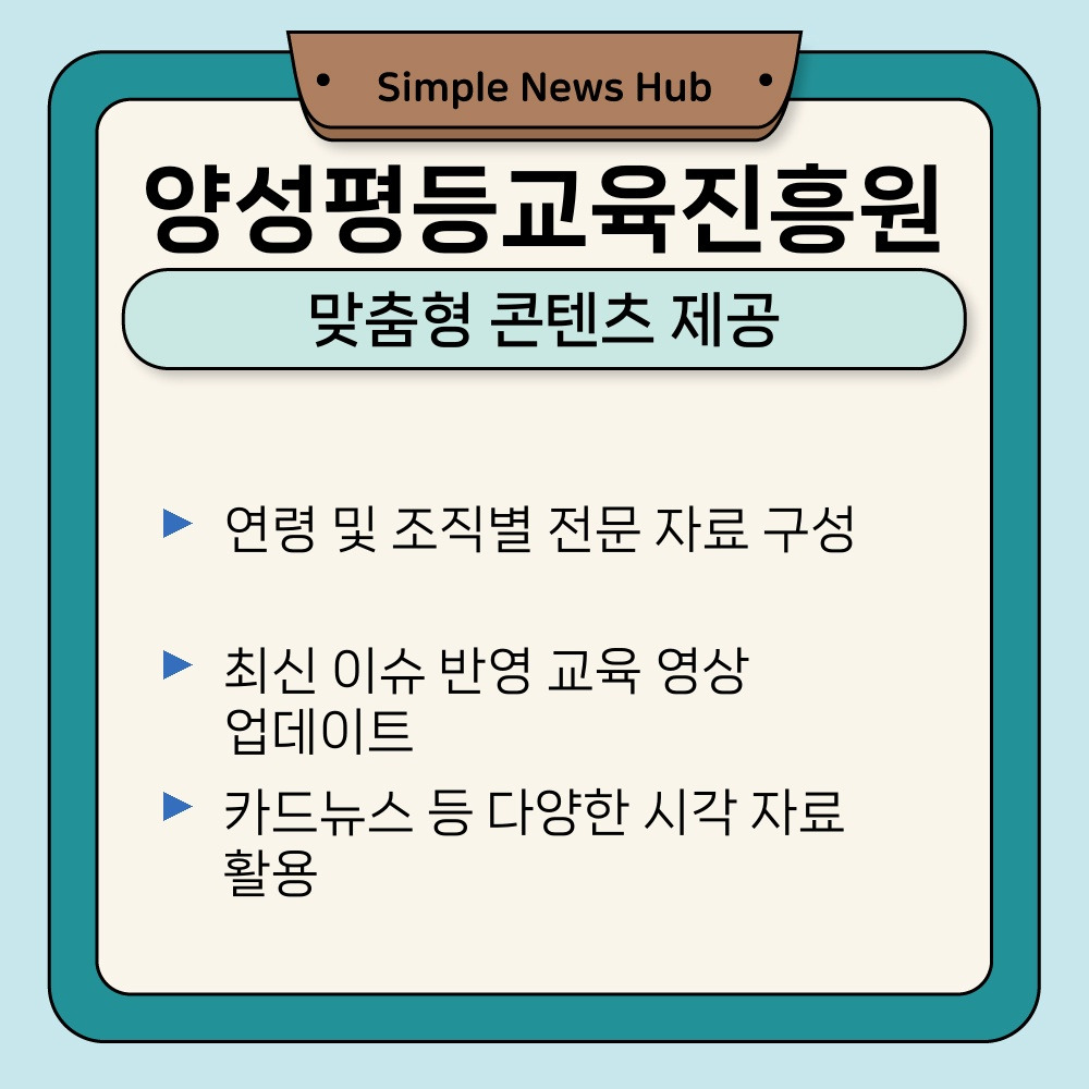 03. 맞춤형 콘텐츠 제공.jpg