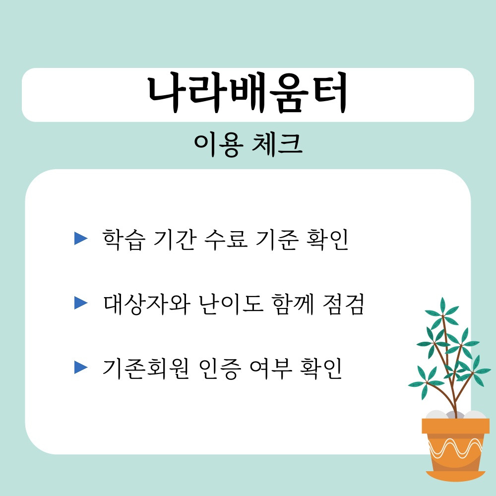 03. 이용 체크.jpg