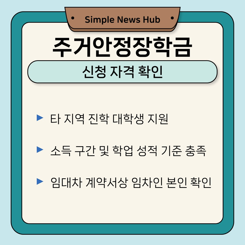 01. 신청 자격 확인.jpg