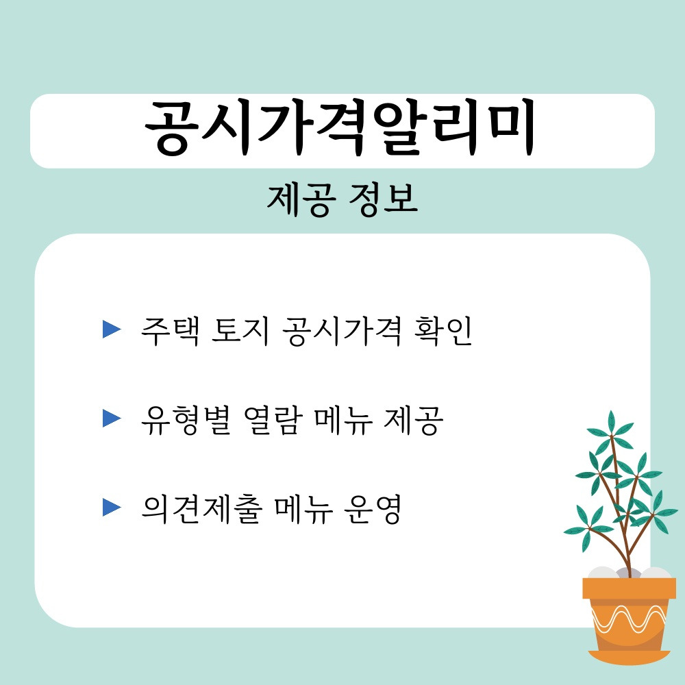 01. 제공 정보.jpg