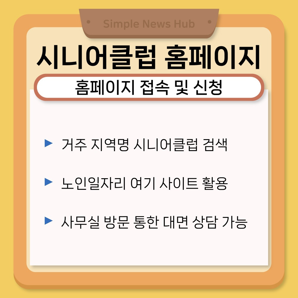 02. 홈페이지 접속 및 신청.jpg