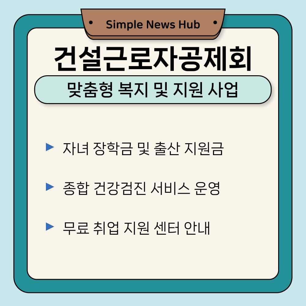 03. 맞춤형 복지 및 지원 사업.jpg