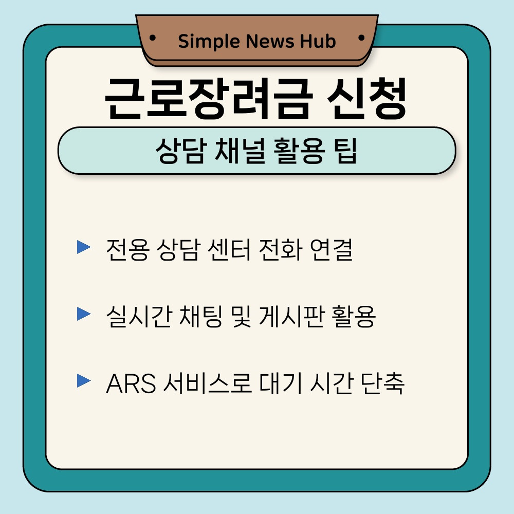 03. 상담 채널 활용 팁.jpg