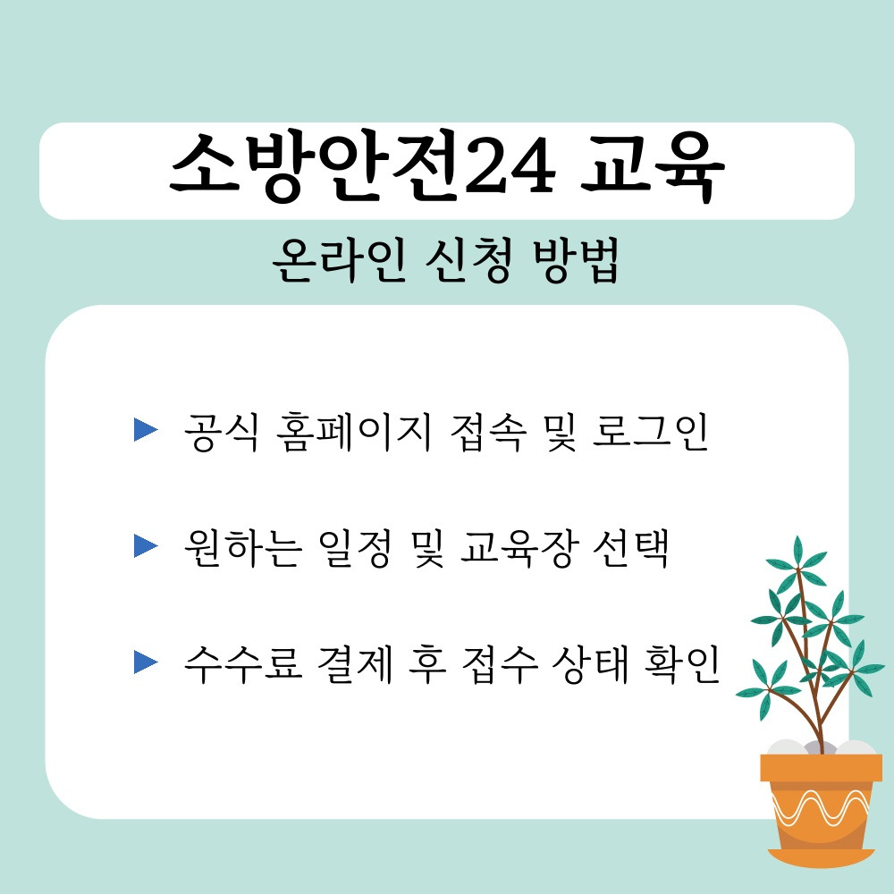 02. 온라인 신청 방법.jpg