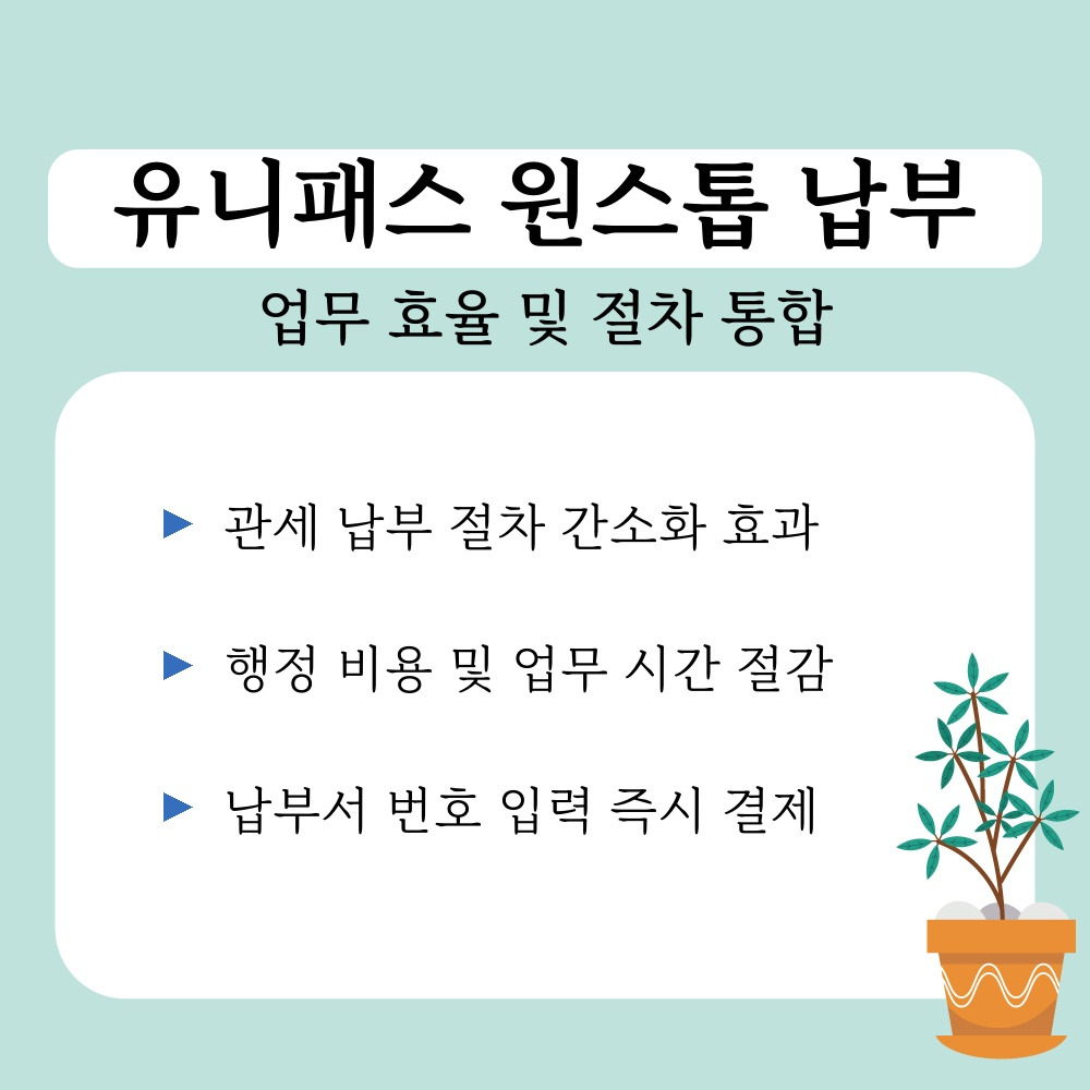 02. 업무 효율 및 절차 통합.jpg