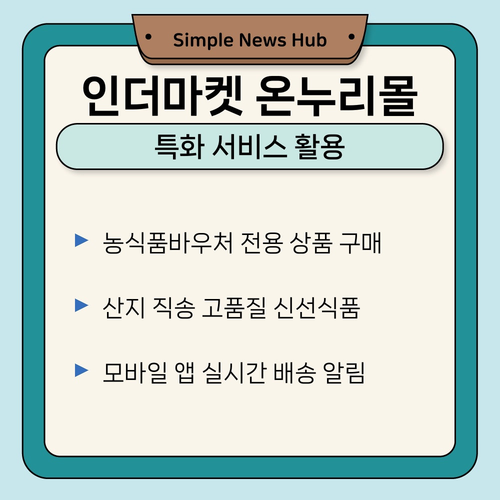 03. 특화 서비스 활용.jpg