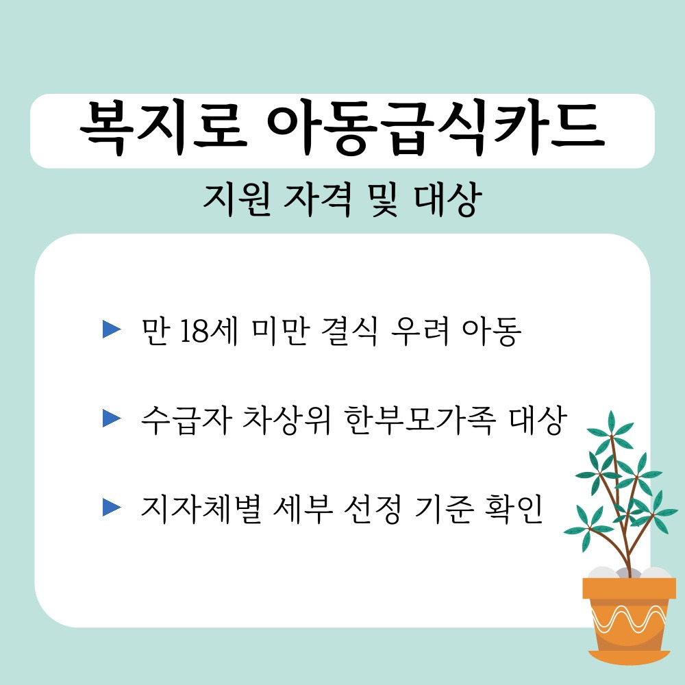 01. 지원 자격 및 대상.jpg
