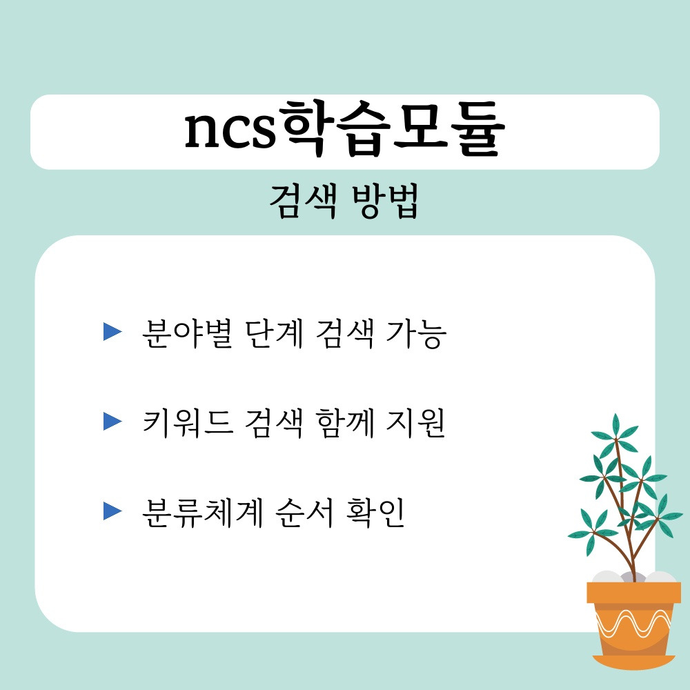 02. 검색 방법.jpg