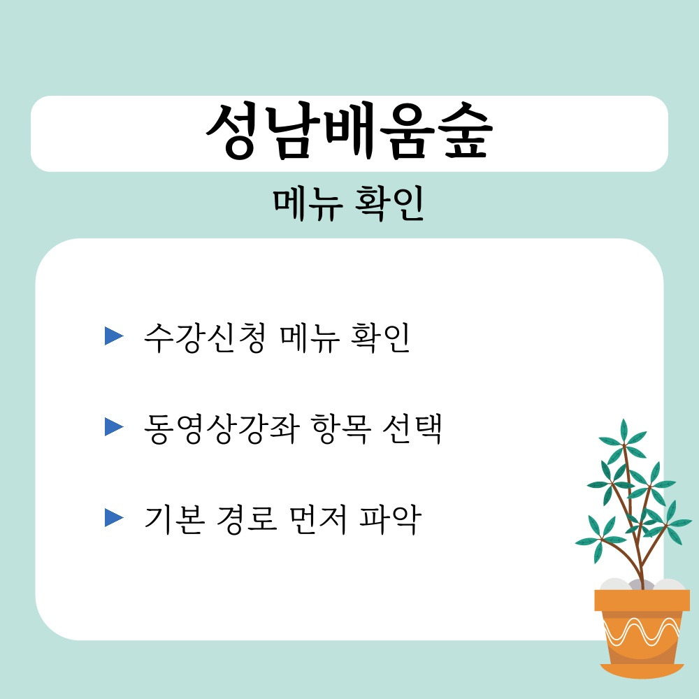 01. 메뉴 확인.jpg