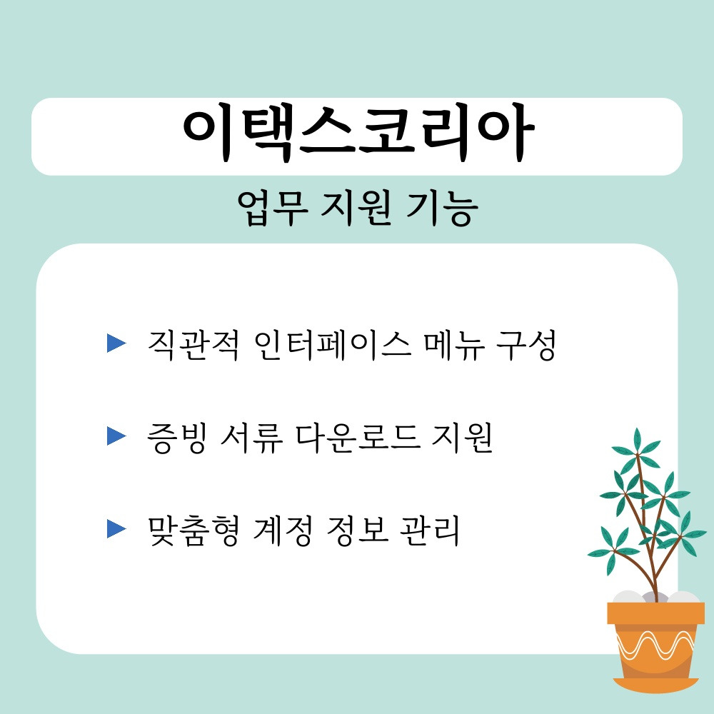 03. 업무 지원 기능.jpg