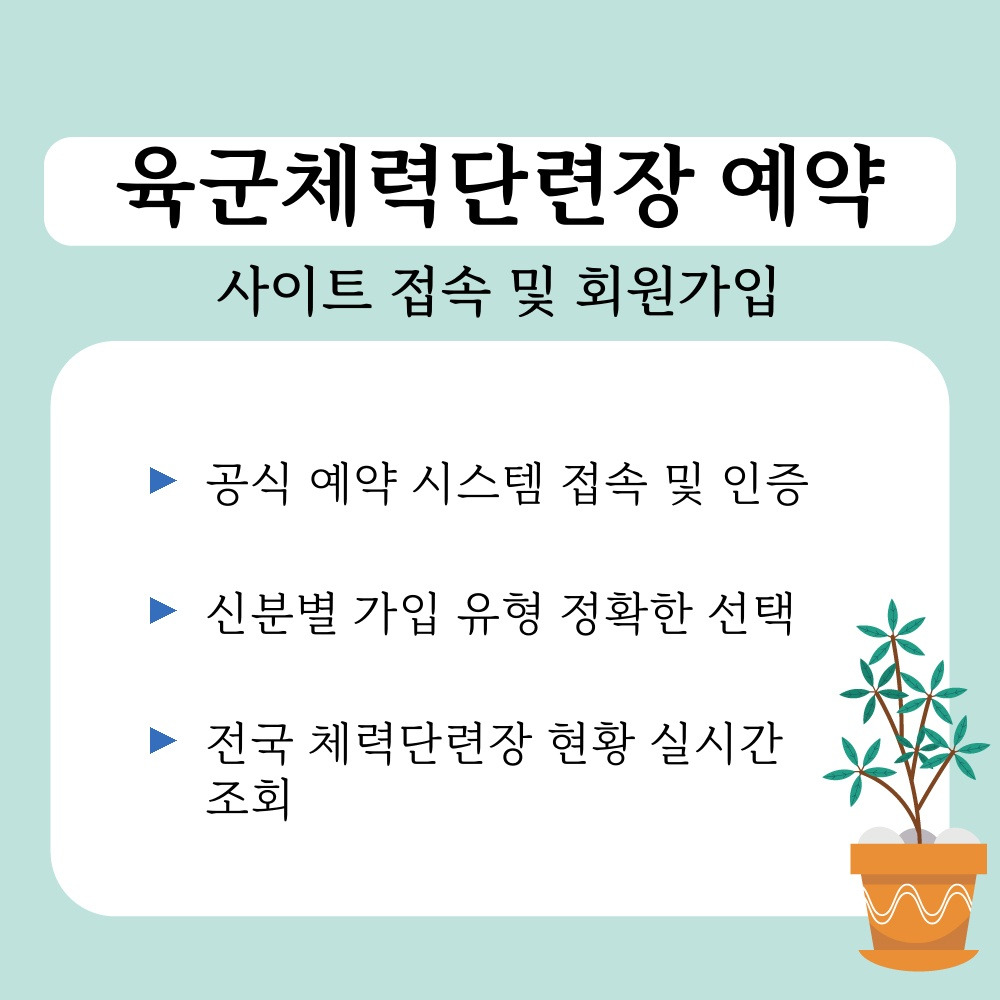 01. 사이트 접속 및 회원가입.jpg