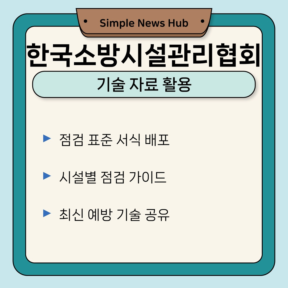 03. 기술 자료 활용.jpg