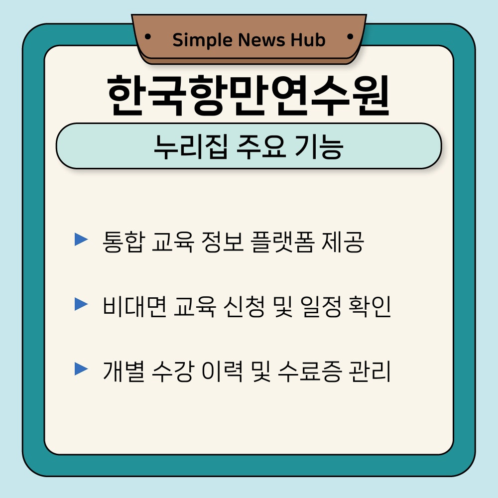 01. 누리집 주요 기능.jpg