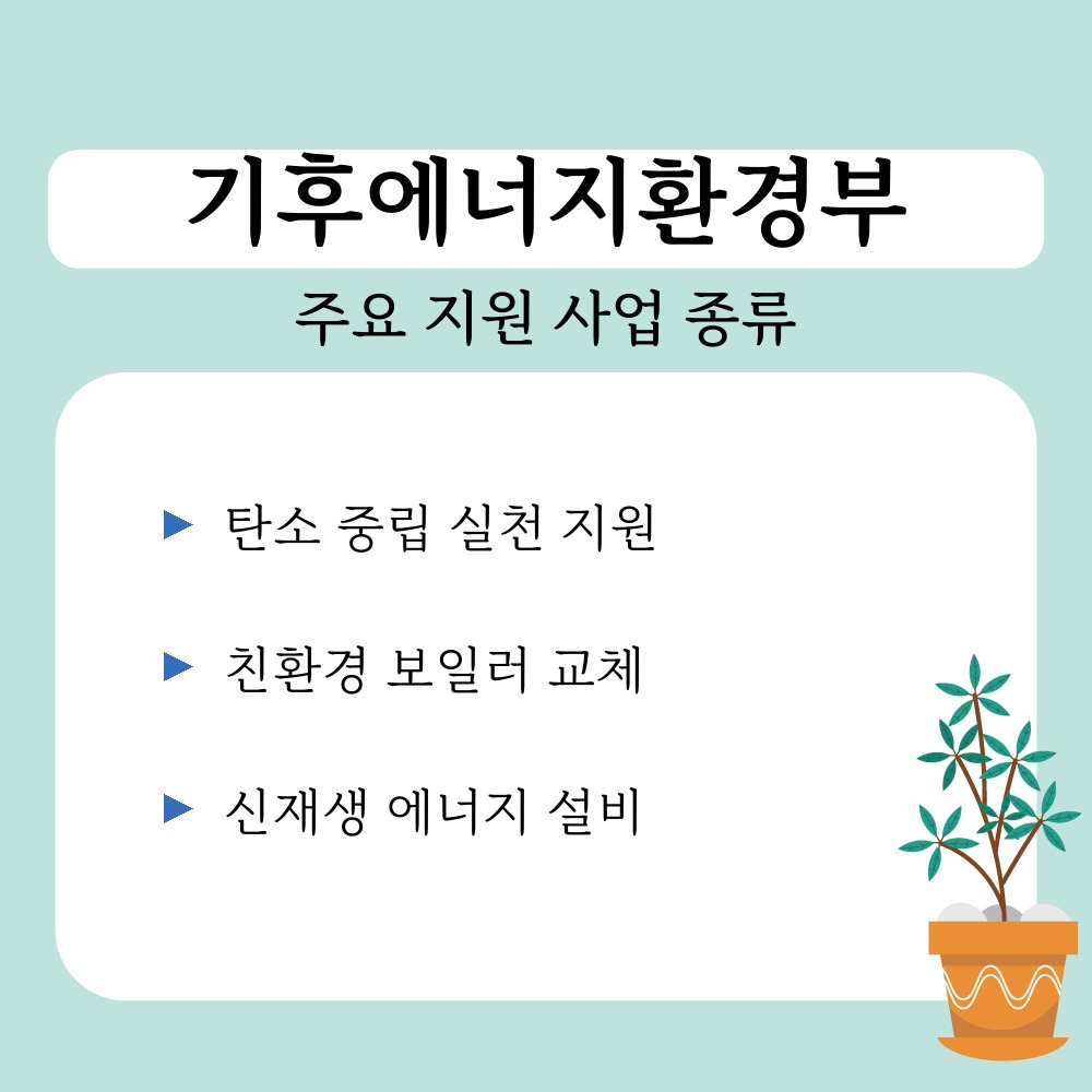 01. 주요 지원 사업 종류.jpg