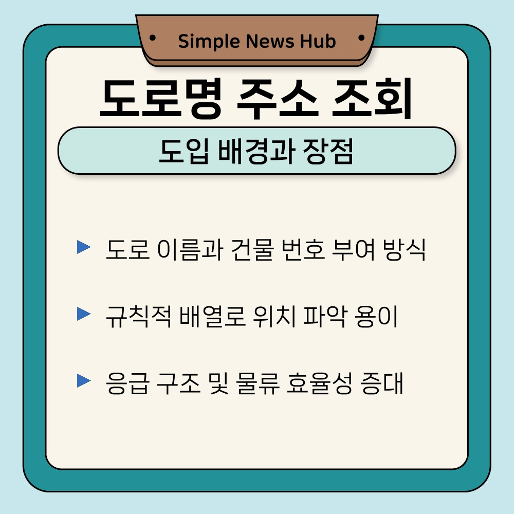 01. 도입 배경과 장점.jpg