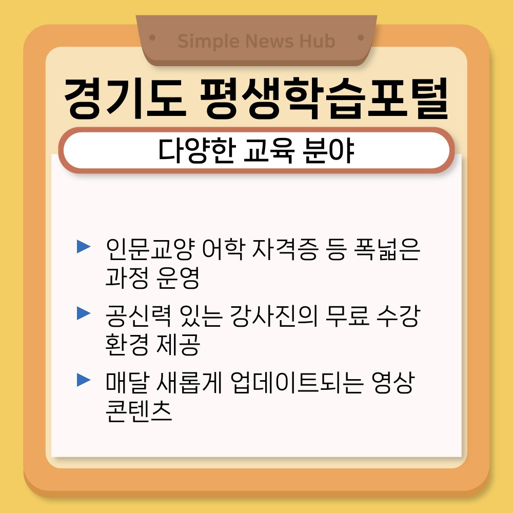 01. 다양한 교육 분야.jpg