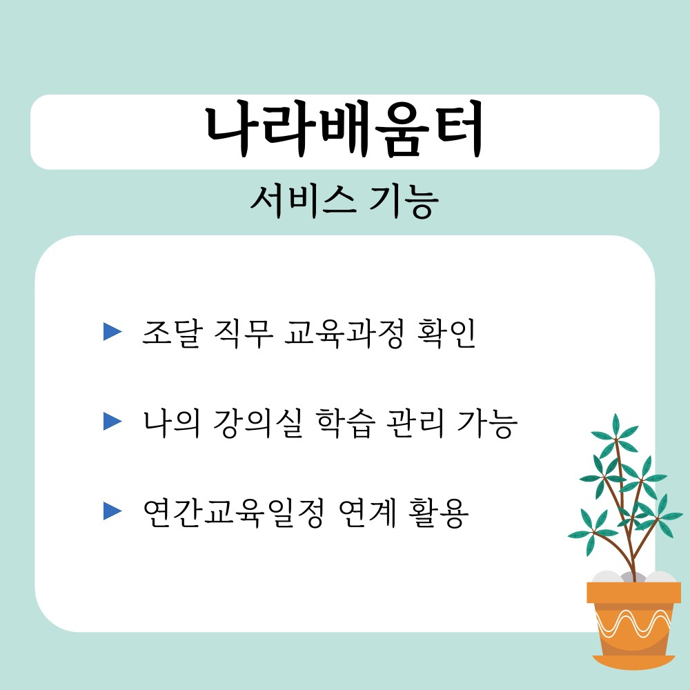 01. 서비스 기능.jpg