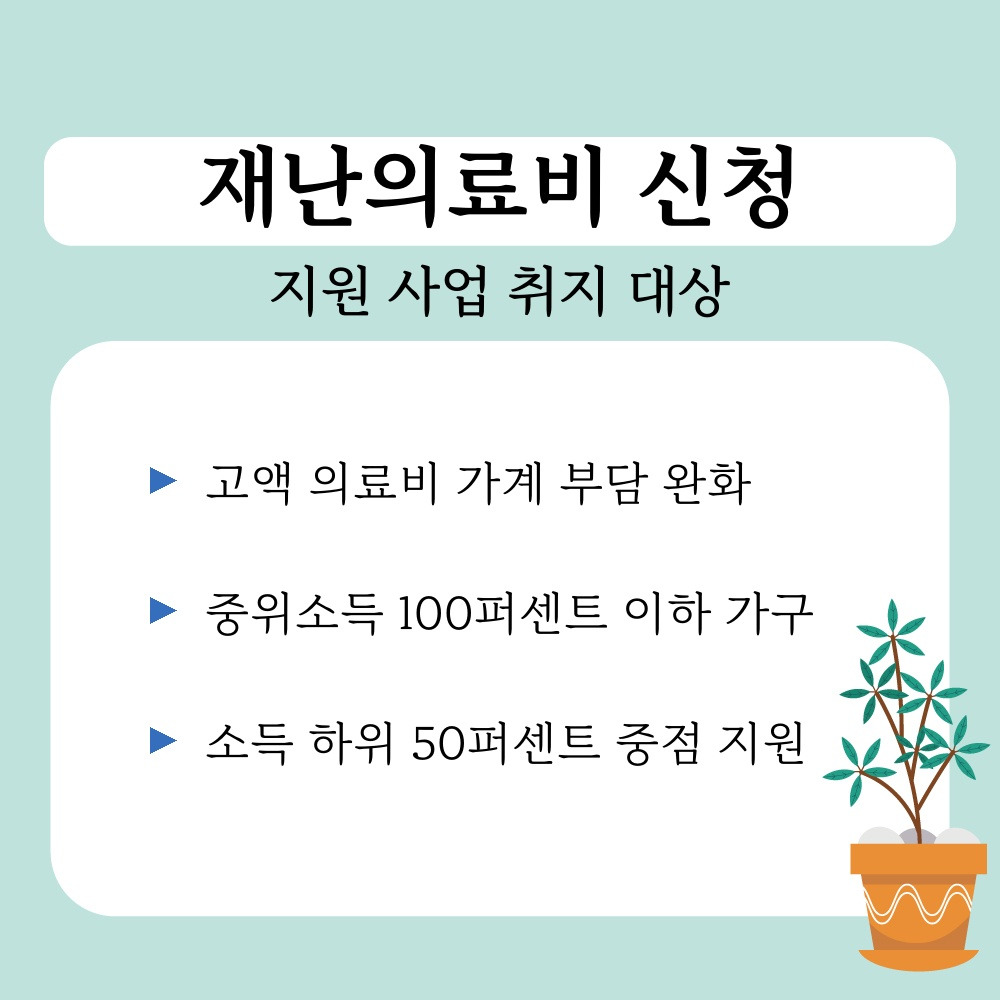 01. 지원 사업 취지 대상.jpg