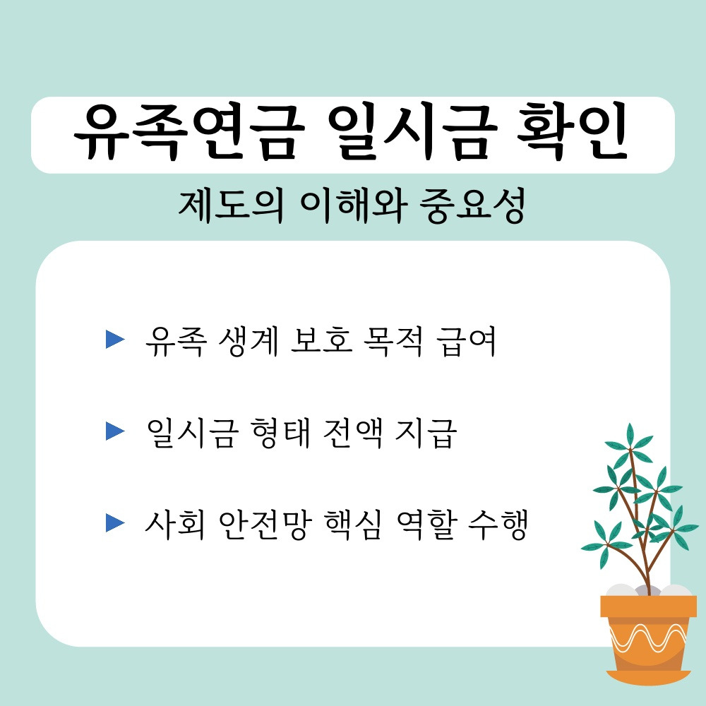01. 제도의 이해와 중요성.jpg
