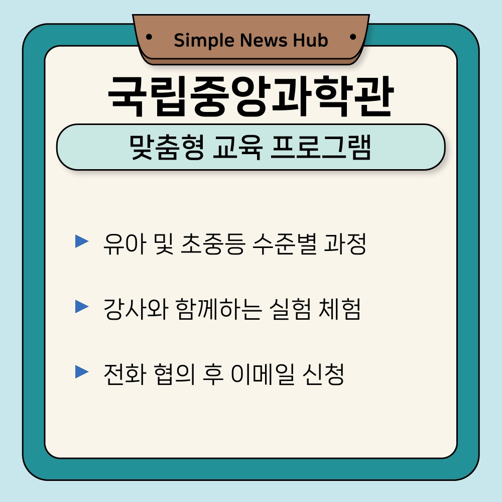 02. 맞춤형 교육 프로그램.jpg