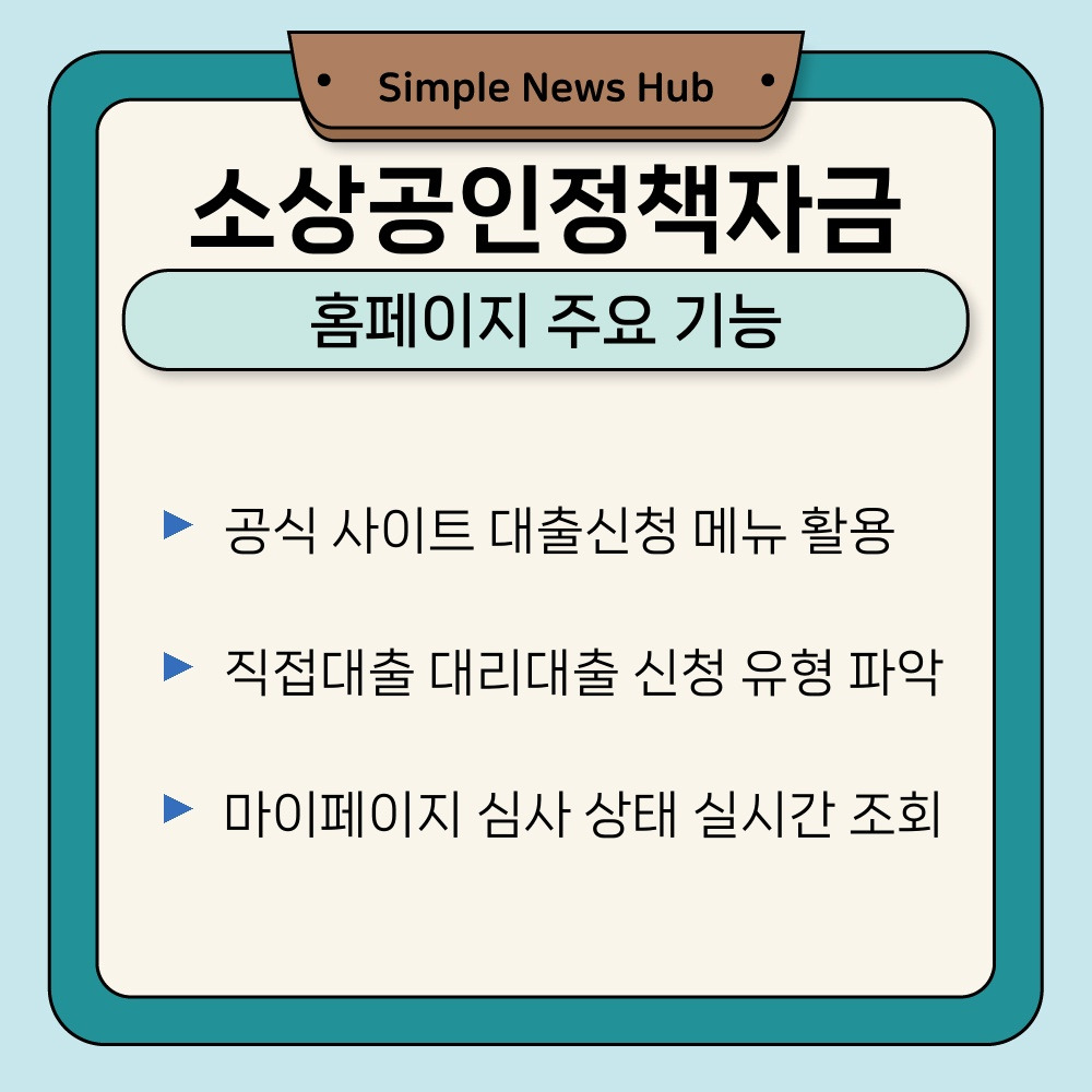 01. 홈페이지 주요 기능.jpg