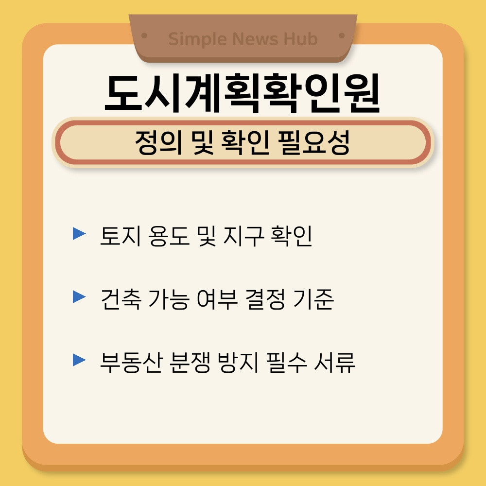 01. 정의 및 확인 필요성.jpg