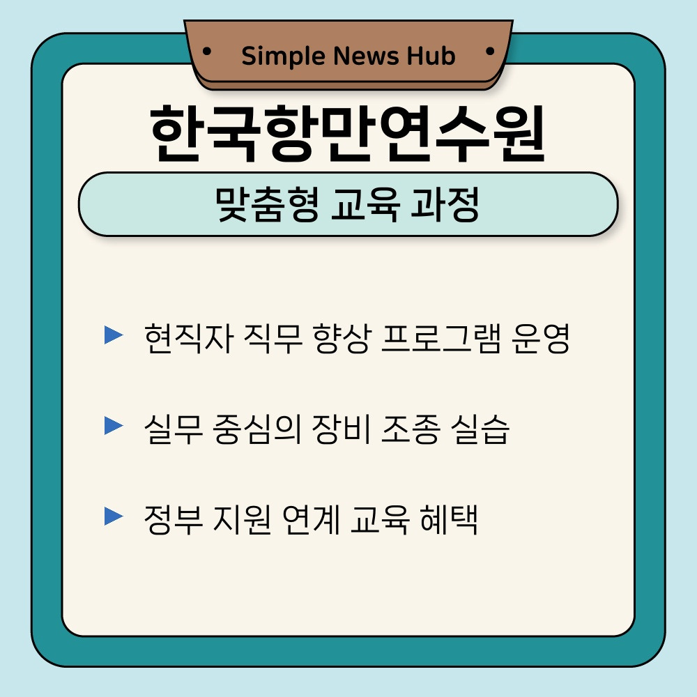 02. 맞춤형 교육 과정.jpg