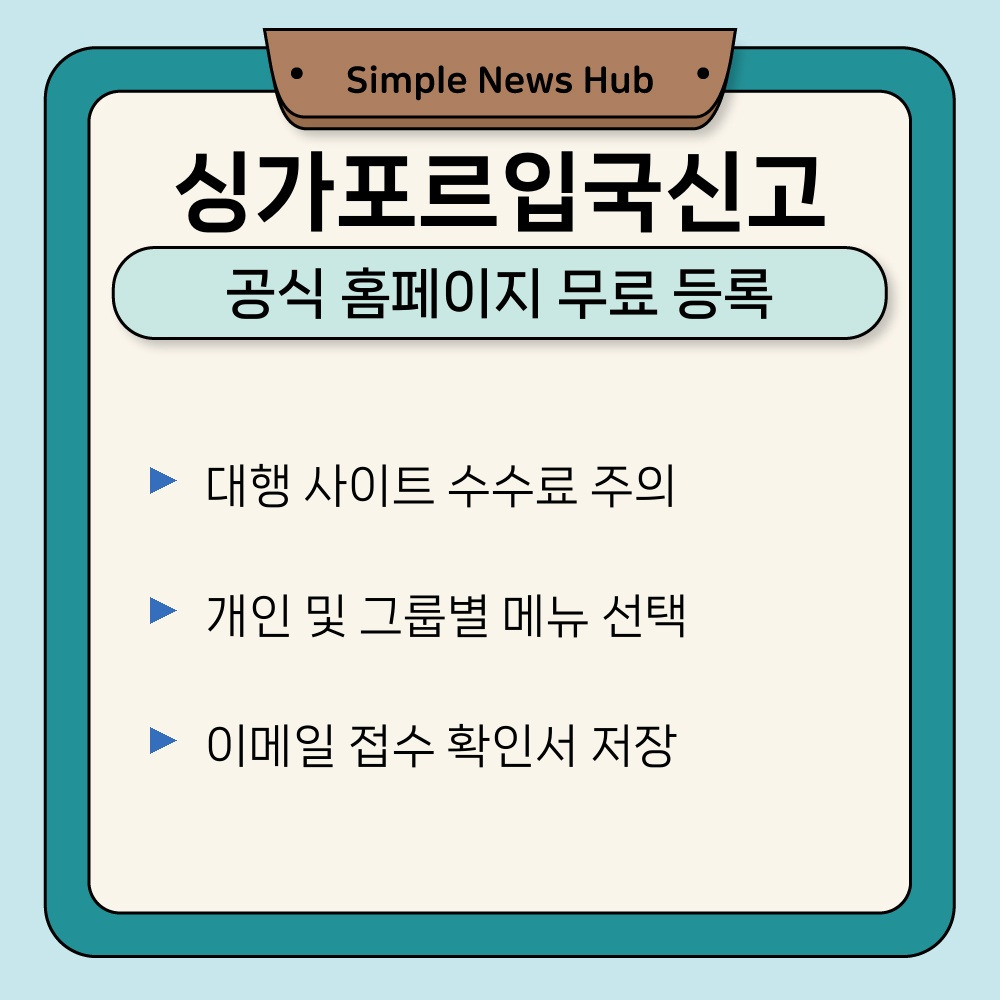 02. 공식 홈페이지 무료 등록.jpg