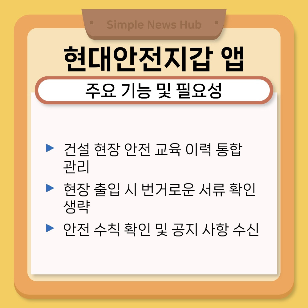 01. 주요 기능 및 필요성.jpg