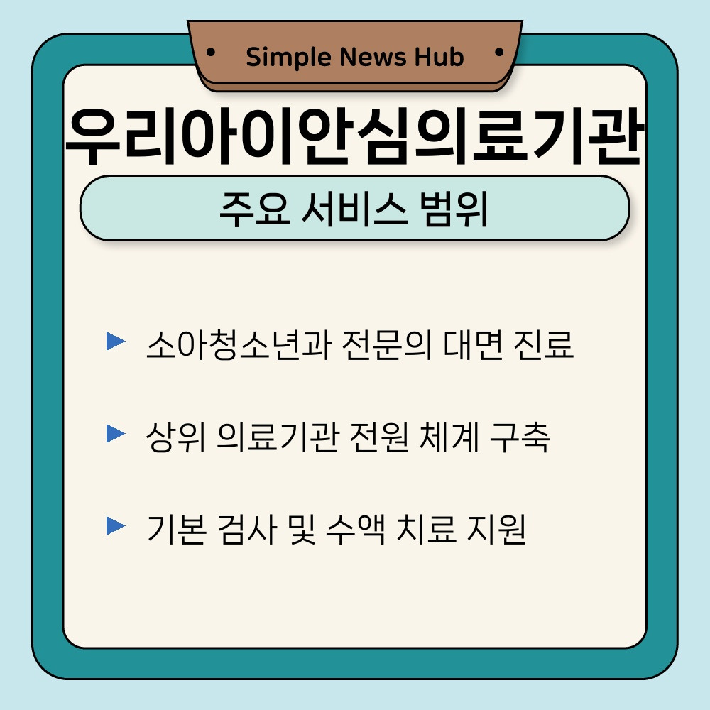 03. 주요 서비스 범위.jpg