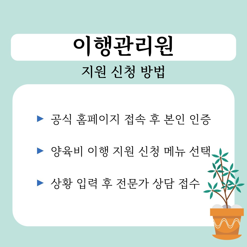 01. 지원 신청 방법.jpg