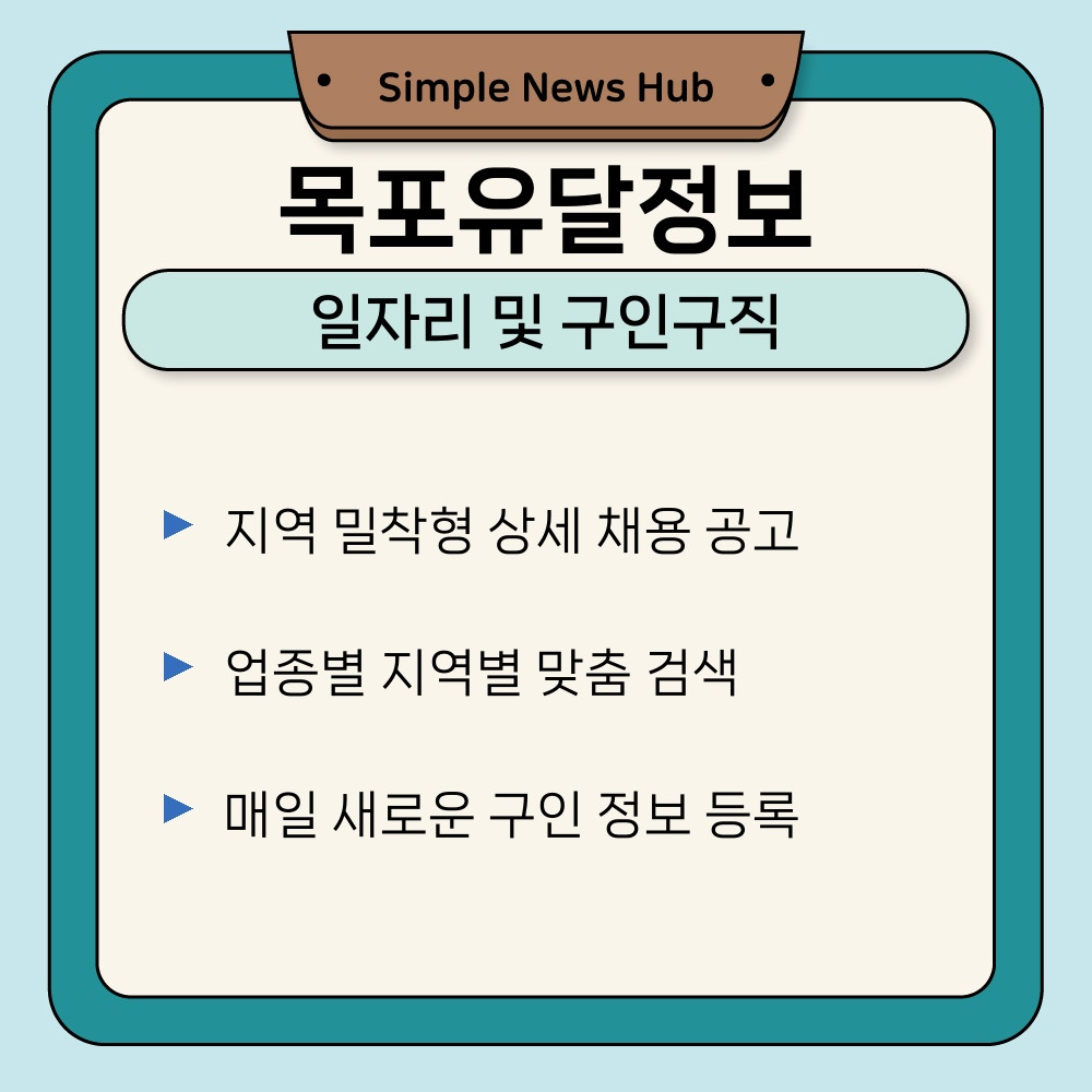 02. 일자리 및 구인구직.jpg