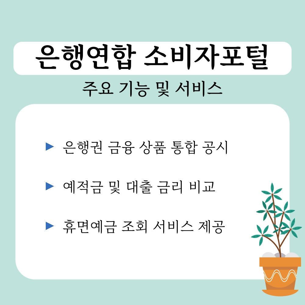 01. 주요 기능 및 서비스.jpg
