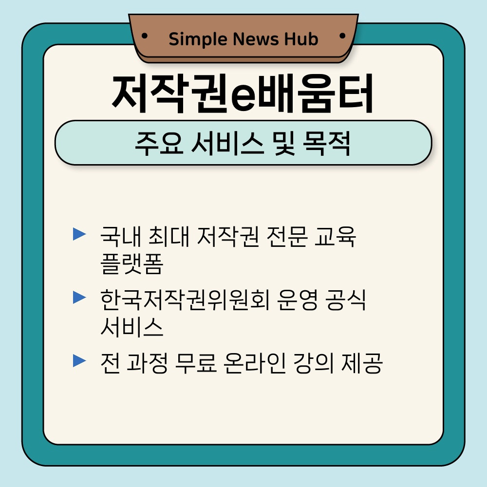 01. 주요 서비스 및 목적.jpg
