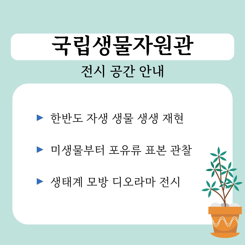 01. 전시 공간 안내.jpg