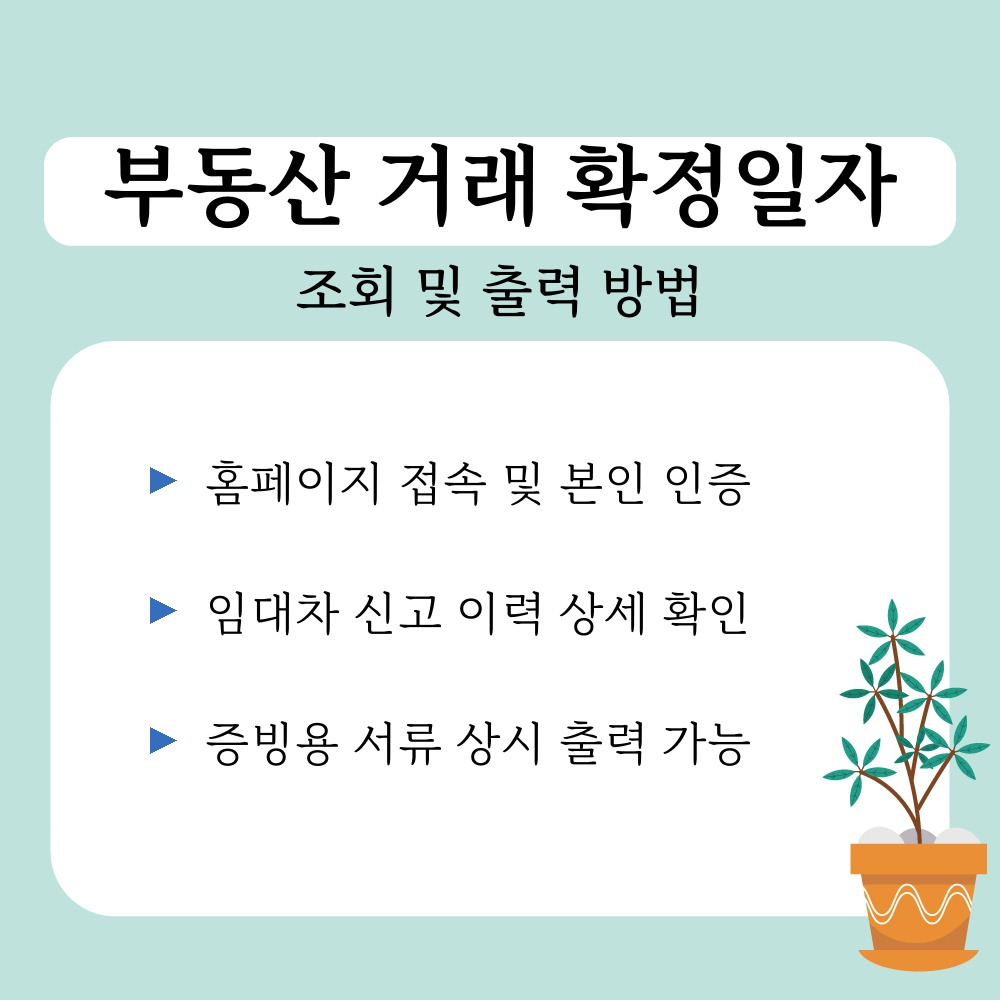 02. 조회 및 출력 방법.jpg