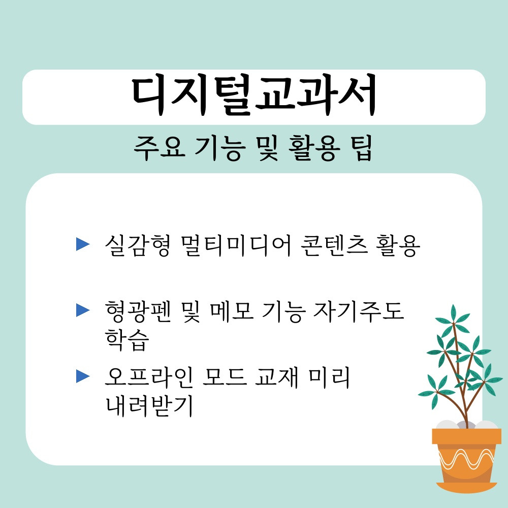 03. 주요 기능 및 활용 팁.jpg