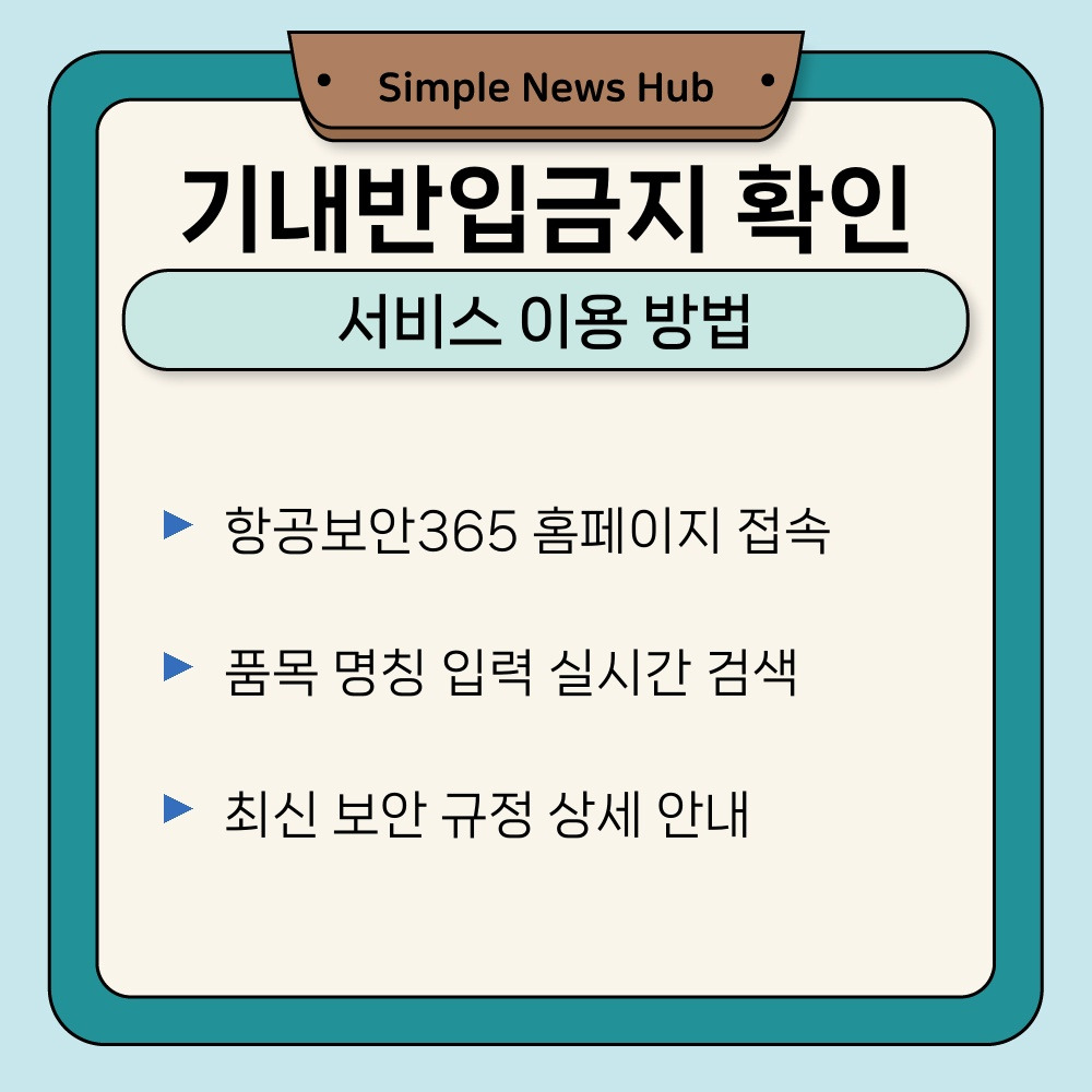 01. 서비스 이용 방법.jpg
