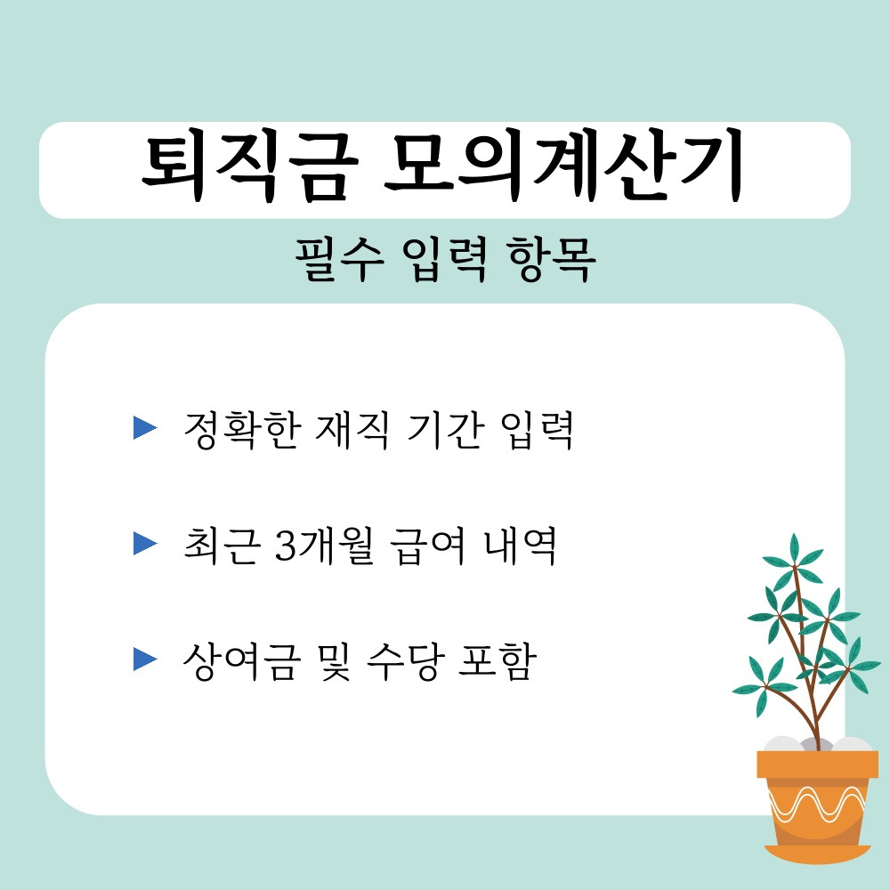 01. 필수 입력 항목.jpg