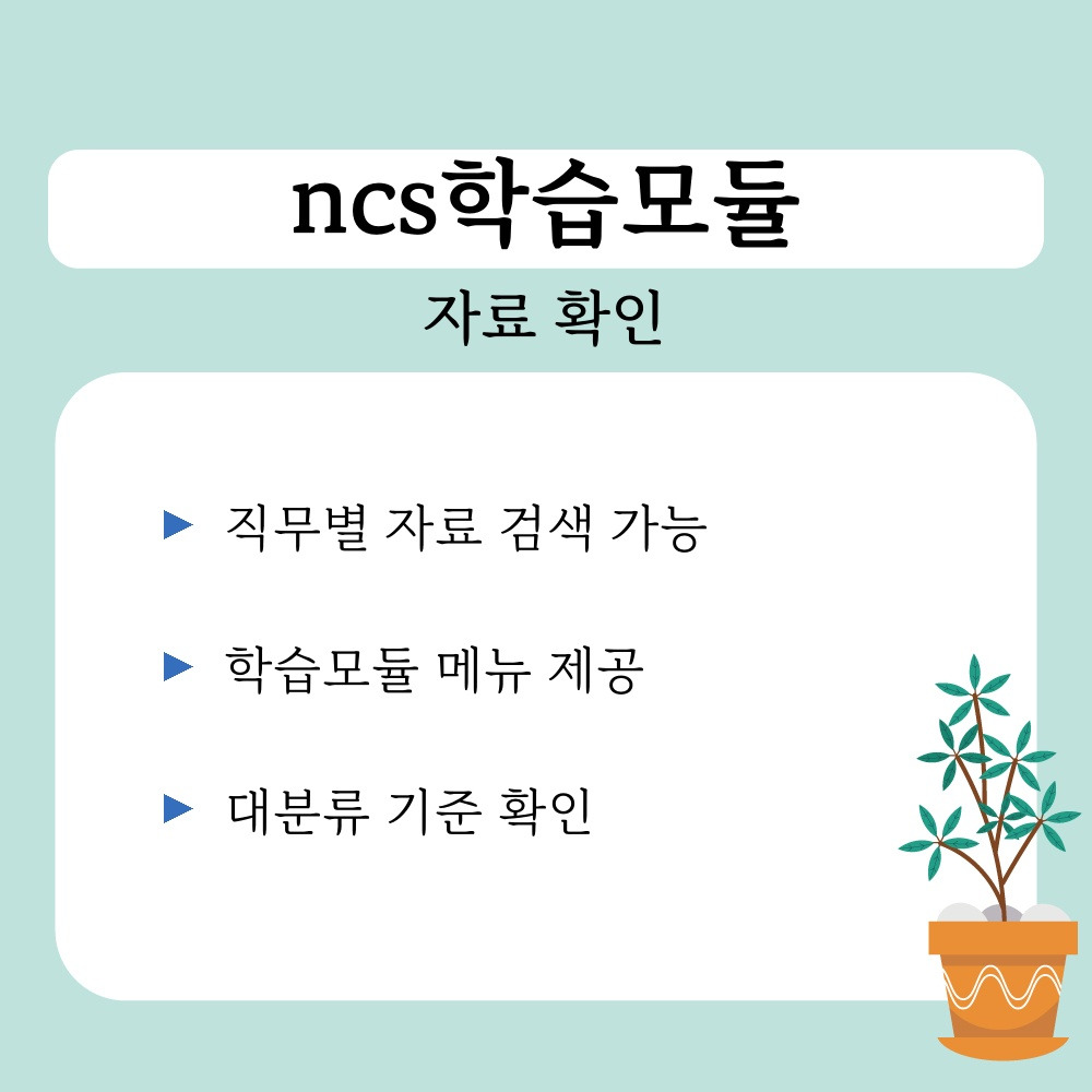 01. 자료 확인.jpg