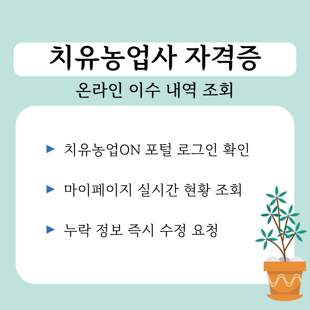 02. 온라인 이수 내역 조회.jpg