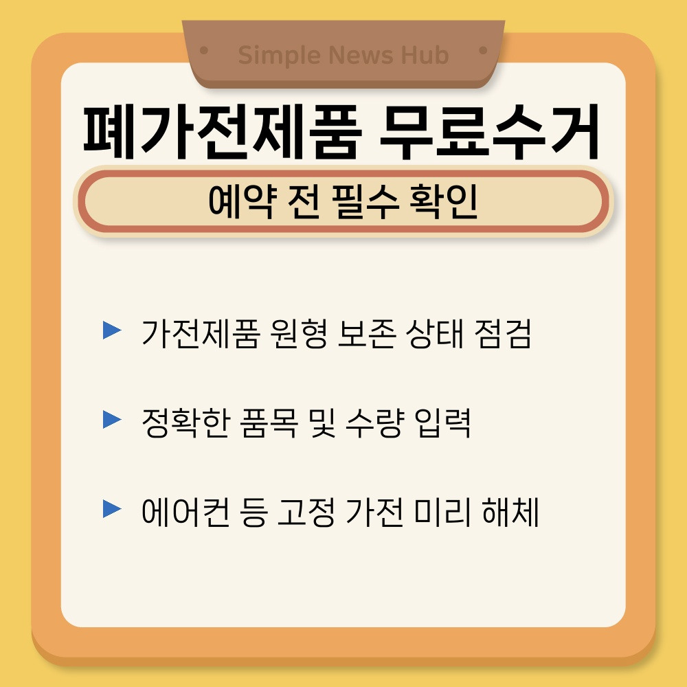 01. 예약 전 필수 확인.jpg